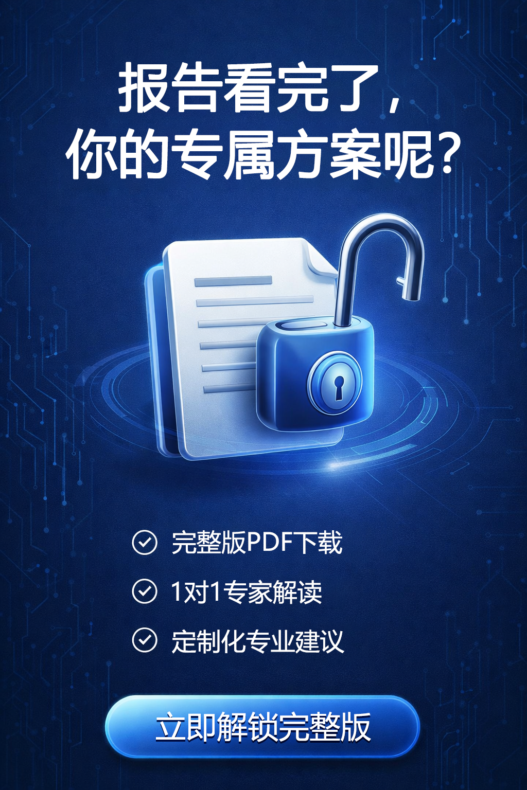 865ca971-d308-4662-94f3-5e393a491109 865ca971-d308-4662-94f3-5e393a491109.png