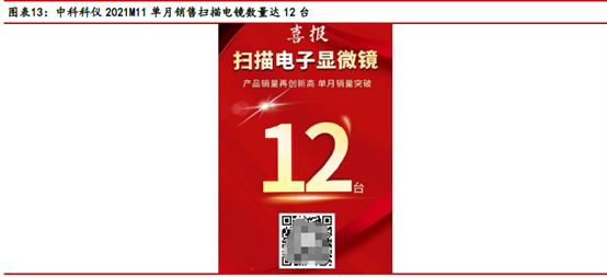 94895efa-8a38-4a4e-9e61-1874965b7565.png