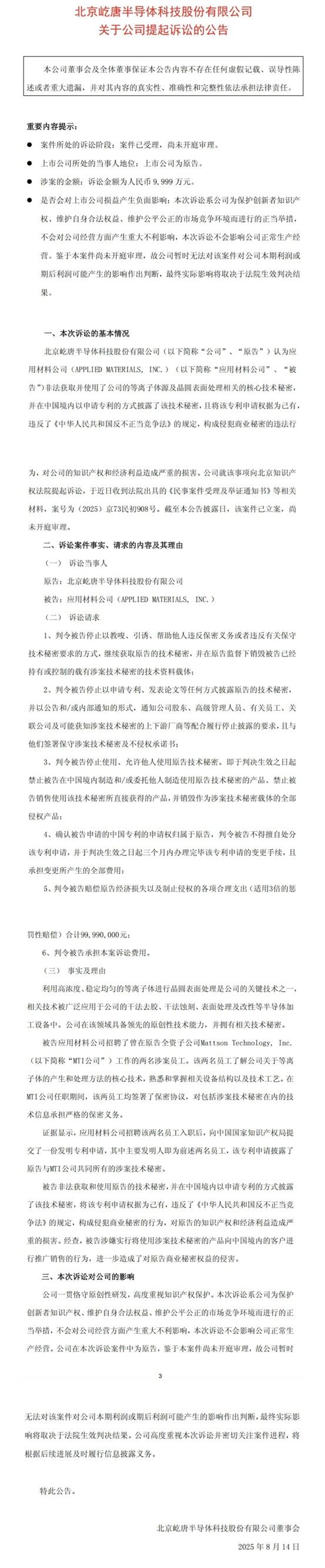 efe01546-ef0b-410c-a0f0-bc7fe5cbd0f6.jpg