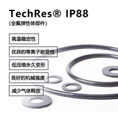 等离子密封高耐受性备件TechRes® IP88（全氟弹性体部件）