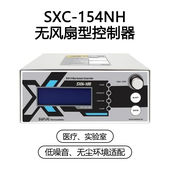 SXC-154NH无风扇型控制器