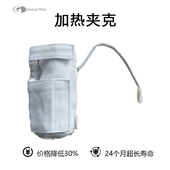 加热夹克(PTFE管加热器夹克)