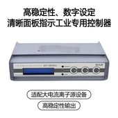 高稳定性、数字设定、清晰面板指示工业专用控制器